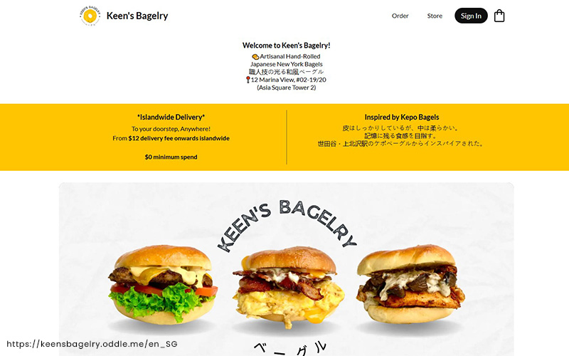 A screenshot of the website of Keen’s Bagelry